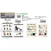 【予約販売】★Minecraft マインクラフト  自由帳　日本製　MCT-JY3