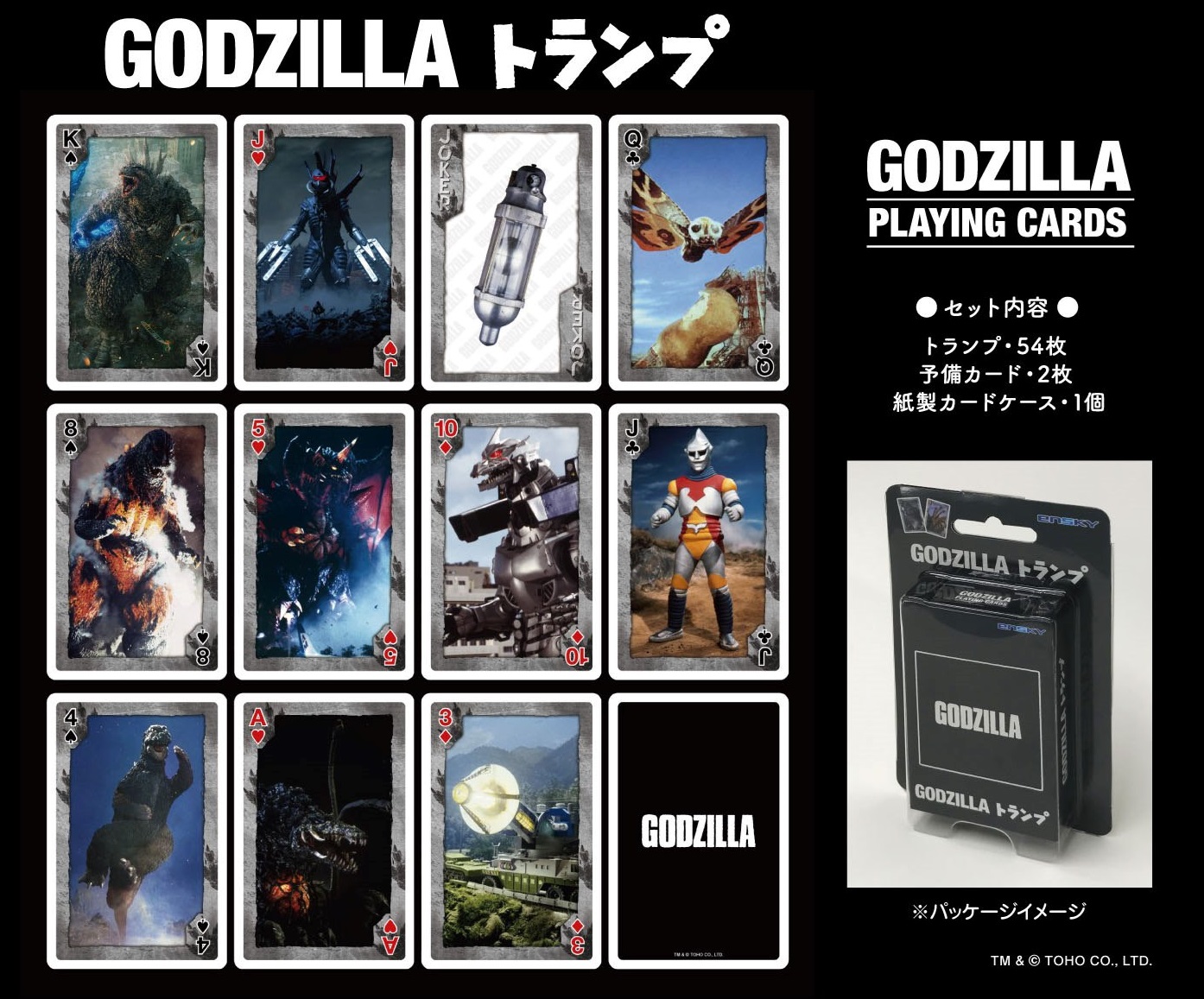 福袋セール ゴジラ？ 耳かき GODZILLA | www.ouni.org