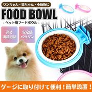 雑貨ペット用品 猫用 犬服 猫 犬の服 秋冬 犬用 イプードル ペット用