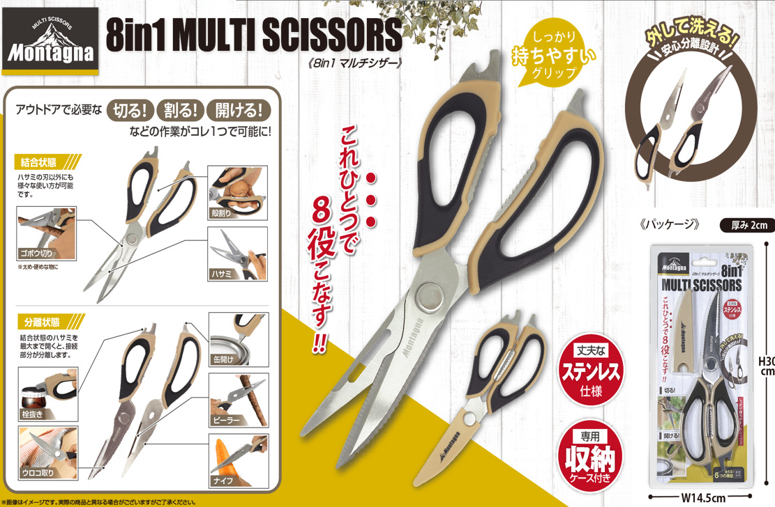 4571576720594受注生産】アオのハコ マルチタペストリーのれん