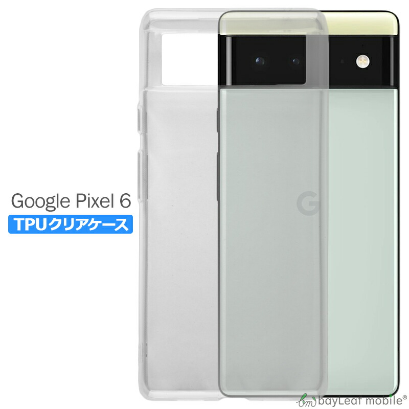 Google Pixel6 ケース クリア グーグル ピクセル6 カバー スマホ 衝撃吸収 透明