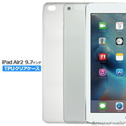 iPad air2 9.7インチ ケース カバー アイパッド エアー2 クリア 衝撃吸収 透明