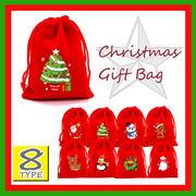 ラッピング 袋 クリスマス プレゼント用 巾着袋 不織布 ラッピング用品 ギフト お菓子 サンタクロース