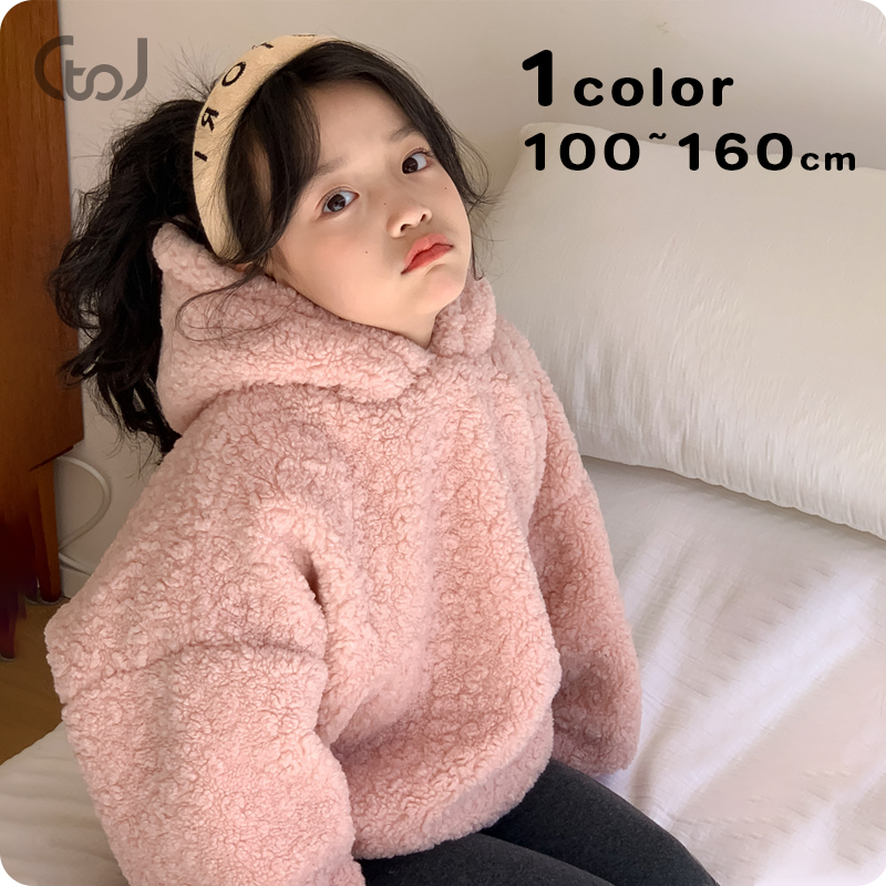 ★Girls★　子供パーカー　100~160cm　もこもこ帽子付きトレーナー　韓国キッズファッション