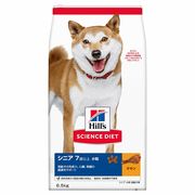 ［日本ヒルズ］サイエンス・ダイエット シニア 小粒 高齢犬用 6.5kg