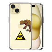 iPhone15 側面ソフト 背面ハード ハイブリッド クリア ケース 肉食恐竜