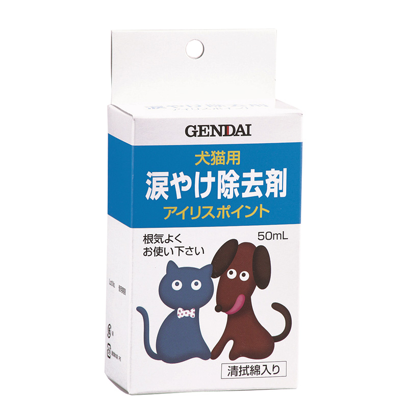 ［現代製薬］犬猫用涙やけ除去剤 アイリスポイント 50ml