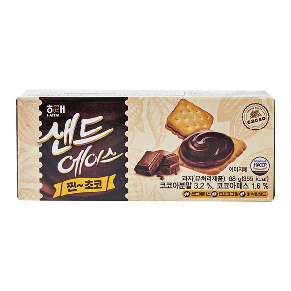 新商品 ヘテ エイスサンド チョコ味 お菓子 韓国 クッキー スーパーPコ