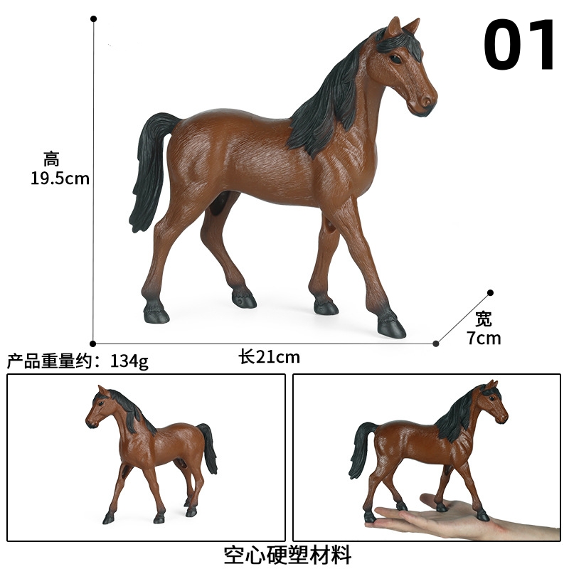 2色 馬置物 馬フィギュア 野生動物のシミュレーションモデル 馬モデル