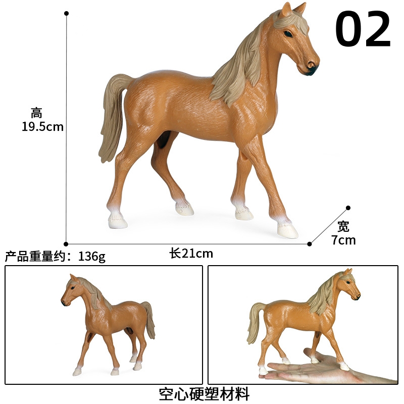 2色 馬置物 馬フィギュア 野生動物のシミュレーションモデル 馬モデル