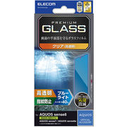 エレコム AQUOS sense8 ガラスフィルム 高透明 ブルーライトカット PM-S2