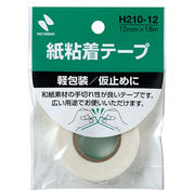 【30個セット】 ニチバン 紙粘着テープ H210 12mm NB-H210-12X30