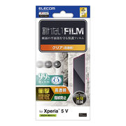 エレコム Xperia 5 V フィルム 衝撃吸収 指紋防止 高透明 PM-X233FLF