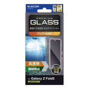 エレコム Galaxy Z Fold5_ガラスフィルム 高透明 PM-G235FLGG