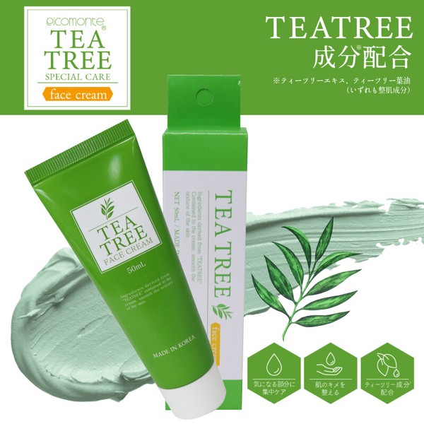 TEA TREEフェイスクリーム 50ml ダイアモンドヘッド 株式会社 問屋