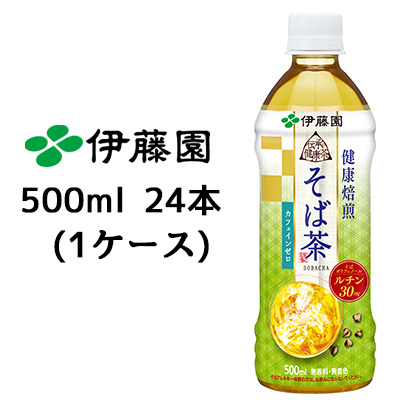伊藤園 伝承の健康茶 健康焙煎 そば茶 500ml ペットボトル 24本 1ケース