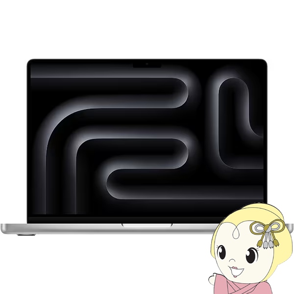 ノートパソコン Apple MacBook Pro Liquid Retina XDRディスプレイ 14.2 MRX83J/A [シルバー]