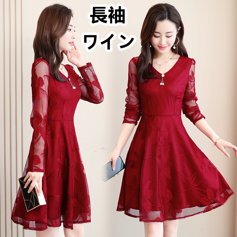 半袖レースひざ丈ワンピース Sawa a la mode レディース ワンピース 黒 ブラック ピンク 半袖