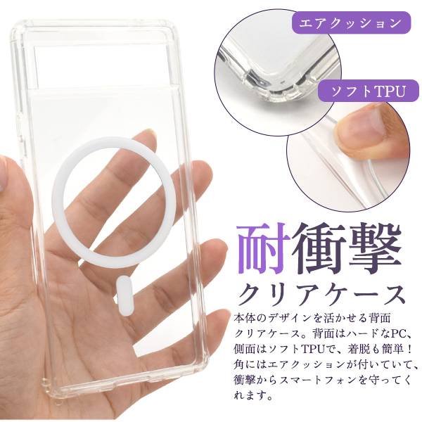 pixel ピクセル 6a MagSafeケース付　白　SIMフリー四角傷無し pixel ピクセル 6a MagSafeケース付 白 SIMフリー四角傷無し