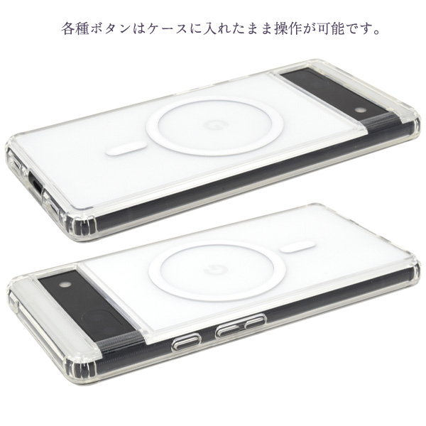 pixel ピクセル 6a MagSafeケース付　白　SIMフリー四角傷無し pixel ピクセル 6a MagSafeケース付 白 SIMフリー四角傷無し