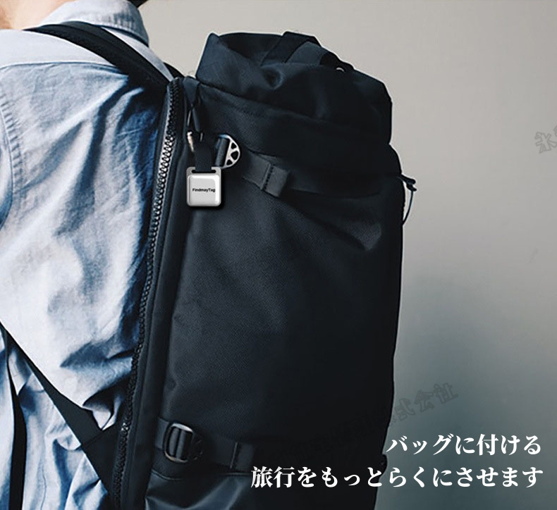 GPS発信機】超小型GPS 月額不要 家族追跡 盗難対策 ペット探し GPS発信機】超小型GPS 月額不要 家族追跡 盗難対策 ペット探し
