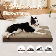 ペットベッド ペットクッション M 長方形 ペットソファー 犬 ベッド 猫ベッド 枕付き 高反発