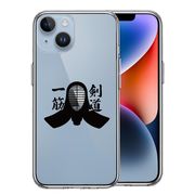 iPhone14 側面ソフト 背面ハード ハイブリッド クリア ケース 剣道 面 黒