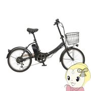 【メーカー直送】E-Drip 自転車 電動アシスト折りたたみ自転車20インチ EDR-FB01 ブラック