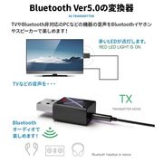 Bluetooth トランスミッター 5.0 レシーバー 送信機 2in1 テレビ iPhone スマホ 受信機 一台二役