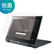 NEC Chromebook Y2対応 液晶保護フィルム　マット