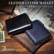 財布 メンズ 二つ折り 本革 ミニ財布 L字ジップ コンパクト 極小財布 ブラック 黒 小銭入れあり