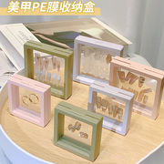 韓国　収納ボックス　収納ケース　防塵　防酸化　ネイルアート    ネイルパーツ メタルパーツ　