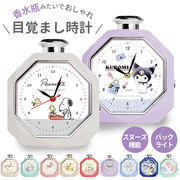 アラームクロック パフューム パフューム型 香水 香水瓶型 クロック 置き時計 置時計 目覚まし時計
