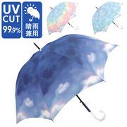晴雨兼用傘 長傘 58cm レインボー グラデーション 雨傘 日傘 傘 カサ かさ 晴雨兼用 紫外線