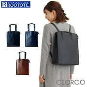 ROOTOTE リュック 1192 ルートート リュックサック トートバッグ バックパック デイパッ