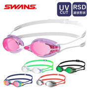 ゴーグル 水泳 大人 メンズ レディース 水中メガネ 水中眼鏡 SWANS スワンズ SR-7M R