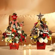 クリスマスミニツリー置物ライト付き50cmデスクトップツリーゴールドレッドセットツリー