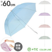 ビニール傘 かわいい ブランド プラスチック カラーライン 雨傘 レディース 長傘 おしゃれ 60c