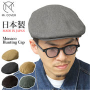 帽子 メンズ ハンチング ハンチング帽 ハンチング帽子 ブランド Mr.COVER ミスターカバー