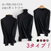 カットソーレディース長袖