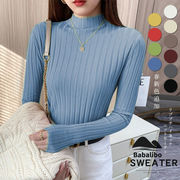 ニットセーター長袖レディース