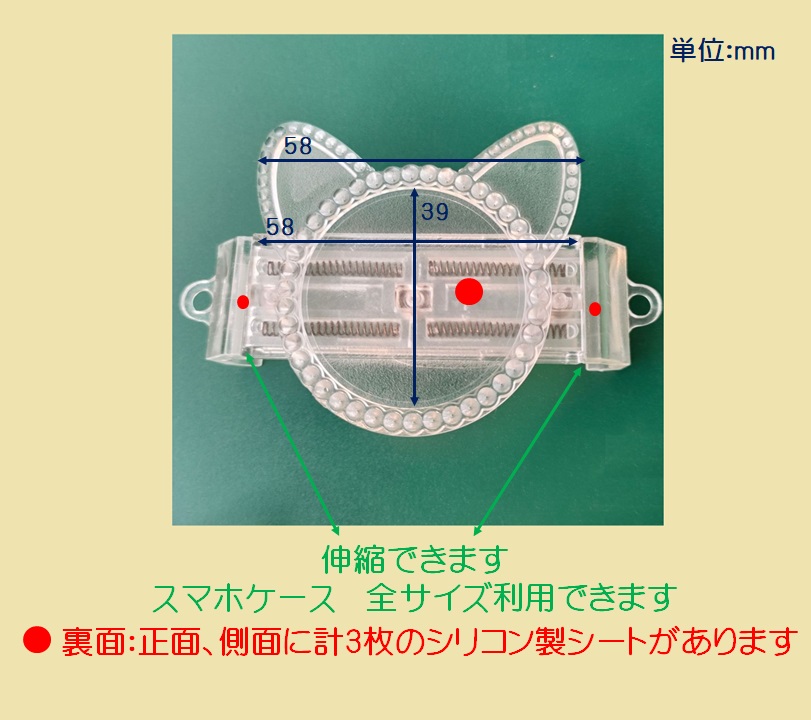 最安値＆当日出荷/アイフォンケース/ショルダーカバー/外出する際簡単装着/デコ土台/デコホイップ/猫雑貨 株式会社 ヒロテック | 卸売・  問屋・仕入れの専門サイト【NETSEA】