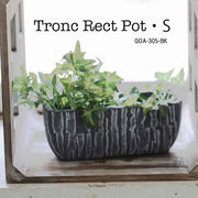 ◆アビテ◆木の幹のような模様の植木鉢シリーズ【トロン・レクトポット・S】