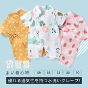 赤ちゃんパジャマ赤ちゃん服袴
