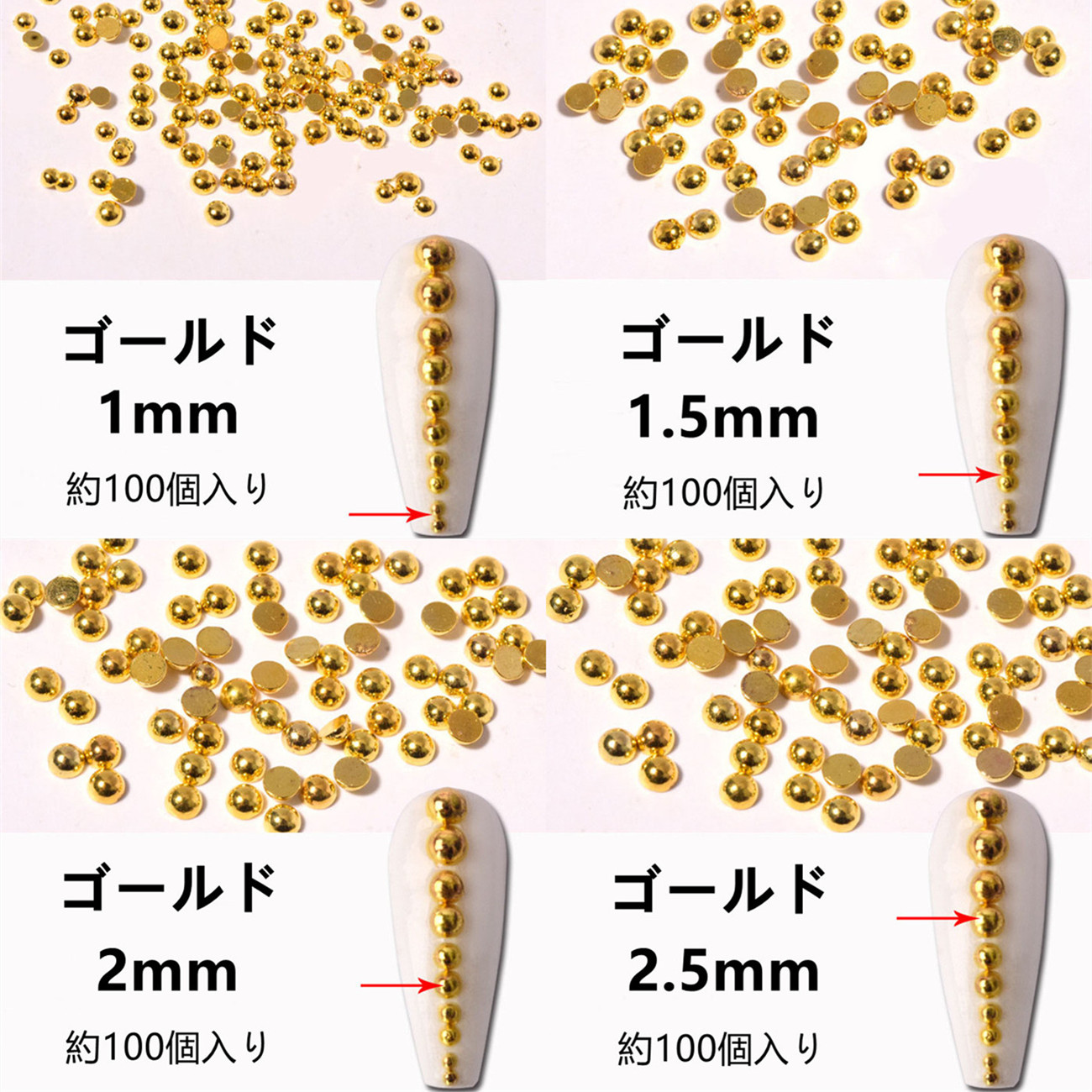 極小 メタルスタッズ 90-100個入り 半円 ジェルネイル パーツ