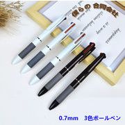 ボールペン　0.7mm　3色ボールペン　シンプル　文房具　事務用品　ペン　筆記用具　学生用品（超低価格）