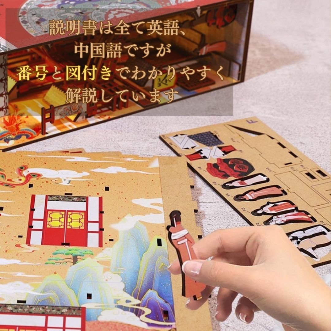 在庫限り】インテリア ミニチュア 中華街 DIY ドール ハウス 在庫限り】インテリア ミニチュア 中華街 DIY ドール ハウス