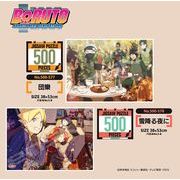 「パズル」BORUTO-ボルト- NARUTO NEXT GENERATIONS 500-577-578