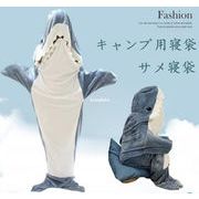 2024新型★サメ寝袋　大人用　キャンプ用寝袋★M～2XL　4色
