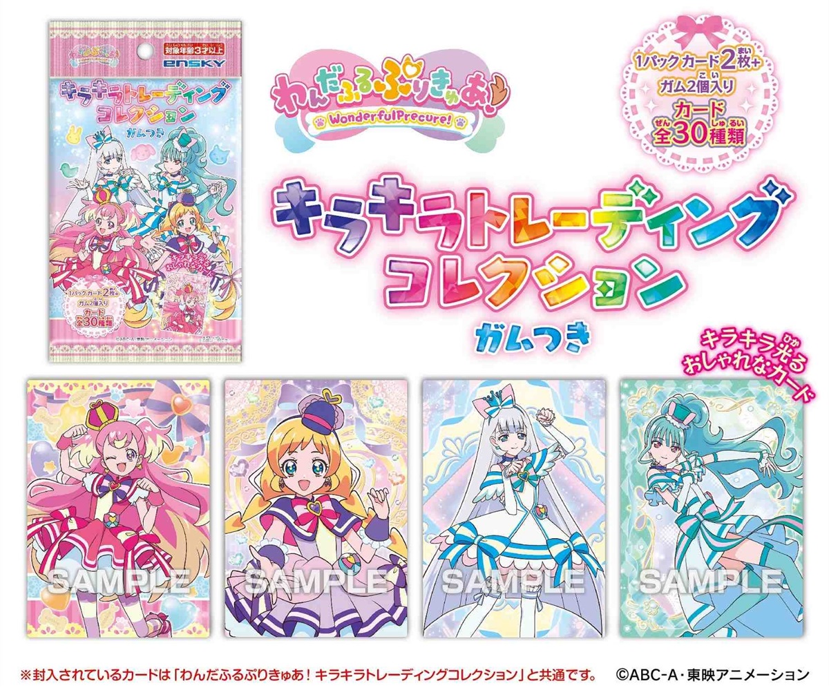 わんだふるプリキュア バニティバッグ - 弁当箱・水筒